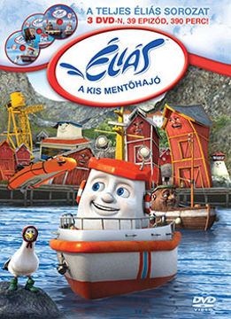 Éliás, a kis mentőhajó - díszdoboz (3 DVD) termékhez kapcsolódó kép
