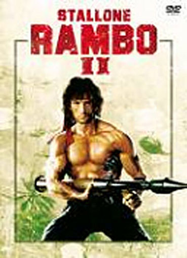 Rambo 2. (Mirax kiadás) termékhez kapcsolódó kép