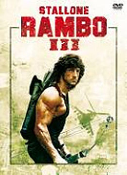 Rambo 3. (Mirax kiadás) termékhez kapcsolódó kép