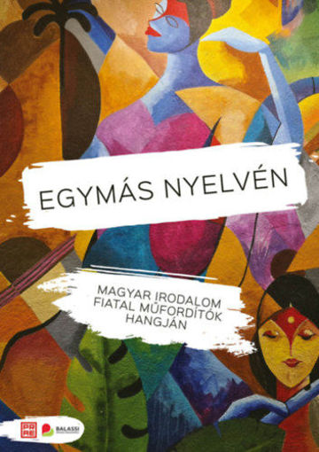 Egymás nyelvén - Magyar irodalom fiatal műfordítók hangján termékhez kapcsolódó kép