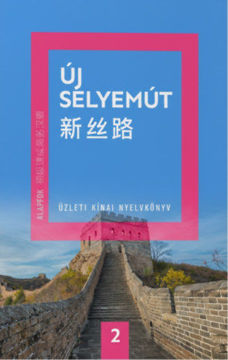 Új Selyemút - Üzleti kínai nyelvkönyv 2. - Alapfok 2. termékhez kapcsolódó kép