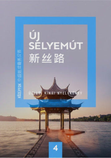 Új Selyemút - Üzleti kínai nyelvkönyv 4. - Középfok 2. termékhez kapcsolódó kép