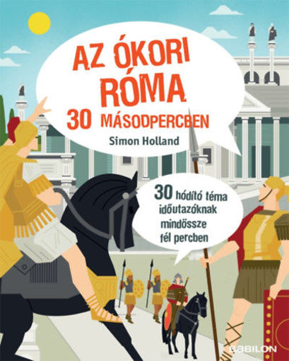 Az ókori Róma 30 másodpercben - 30 hódító téma időutazóknak mindössze fél percben termékhez kapcsolódó kép