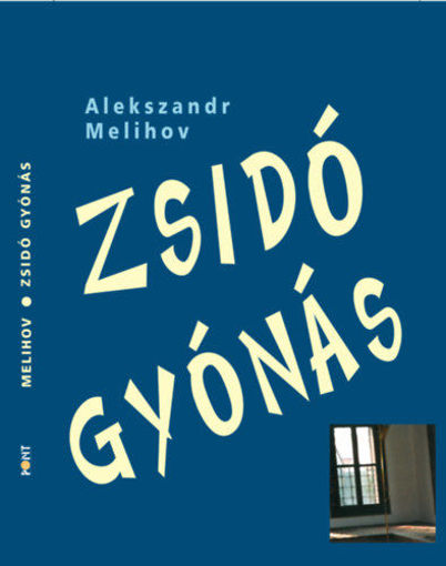 Zsidó gyónás termékhez kapcsolódó kép