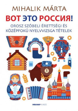 Vot Éto Russziá! - Orosz szóbeli érettségi és középfokú nyelvvizsga tételek termékhez kapcsolódó kép