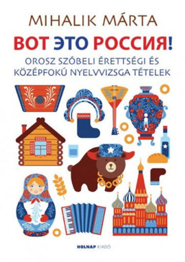 Vot Éto Russziá! - Orosz szóbeli érettségi és középfokú nyelvvizsga tételek termékhez kapcsolódó kép