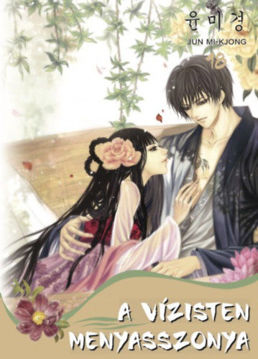 A vízisten menyasszonya 18. termékhez kapcsolódó kép