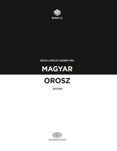 Magyar-orosz szótár + online szótárcsomag termékhez kapcsolódó kép