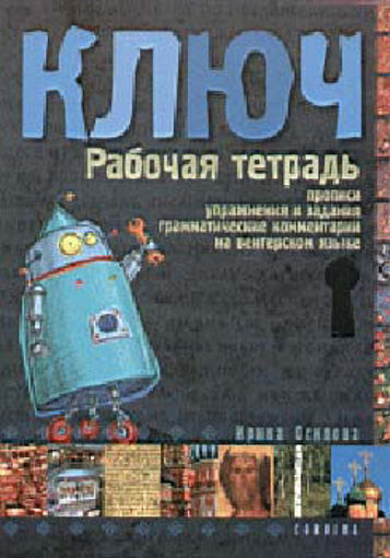 Kulcs - Orosz nyelvkönyv kezdőknek - Munkafüzet termékhez kapcsolódó kép