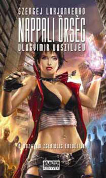 Nappali Őrség termékhez kapcsolódó kép