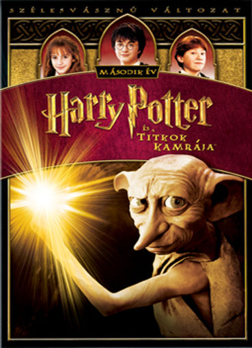 Harry Potter és a titkok kamrája (egylemezes, új kiadás) termékhez kapcsolódó kép