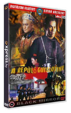 A repülő guillotine termékhez kapcsolódó kép