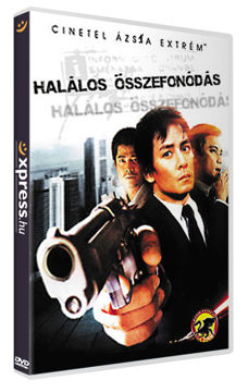 Halálos összefonódás termékhez kapcsolódó kép