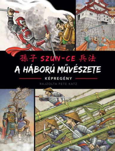 A háború művészete termékhez kapcsolódó kép