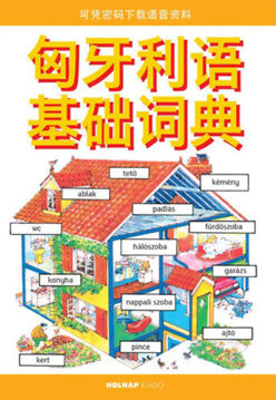 Kezdők magyar nyelvkönyve kínaiaknak - Hanganyag letöltő kóddal termékhez kapcsolódó kép
