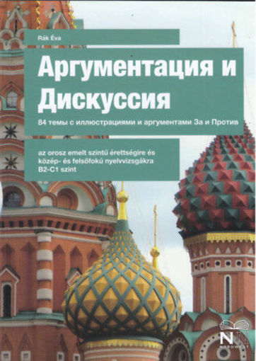 Argumentacija i diskusszija 84 temü sz illusztracijami i argumentami Za i Protyiv/Érvelés és vita 84 termékhez kapcsolódó kép