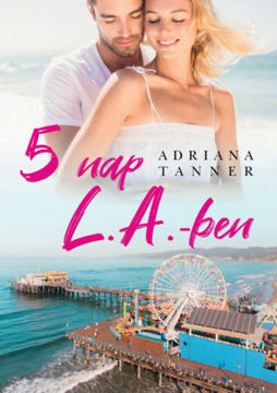 5 nap L.A.-ben termékhez kapcsolódó kép
