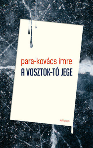 A Vosztok-tó jege termékhez kapcsolódó kép