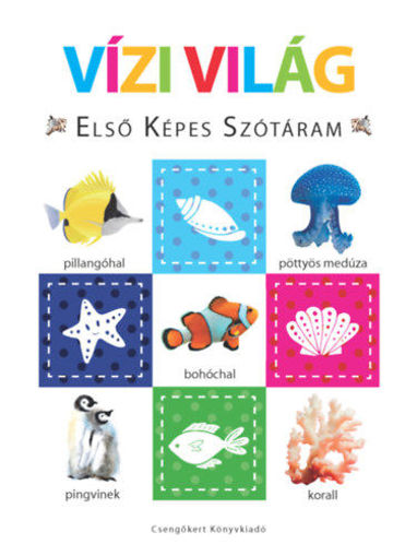 Vízi világ - Első képes szótáram - Szivacskönyv termékhez kapcsolódó kép