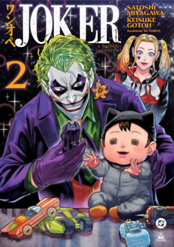 Joker: A batbébi-hadművelet 2. termékhez kapcsolódó kép