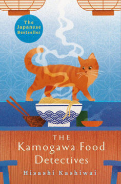 The Kamogawa Food Detectives termékhez kapcsolódó kép