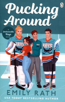 Pucking Around termékhez kapcsolódó kép