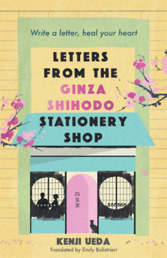 Letters from the Ginza Shihodo Stationery Shop termékhez kapcsolódó kép