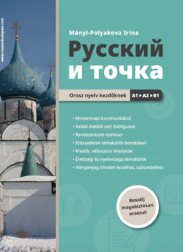 Russzkij i tocska - Orosz nyelv kezdőknek A1-A2-B1 termékhez kapcsolódó kép