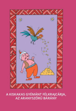 A kiskakas gyémánt félkrajcárja, Az aranyszőrű bárány termékhez kapcsolódó kép