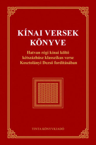 Kínai versek könyve - Hatvan régi kínai költő kétszázhúsz klasszikus verse Kosztolányi Dezső fordításában termékhez kapcsolódó kép