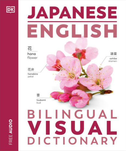Japanese English Bilingual Visual Dictionary termékhez kapcsolódó kép