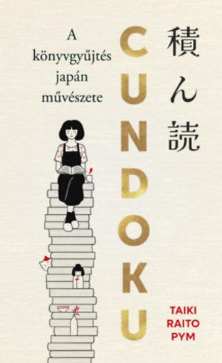 Cundoku - A könyvgyűjtés japán művészete - (Különleges kiadás) termékhez kapcsolódó kép