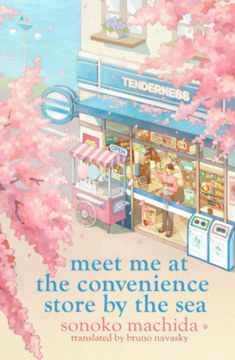 Meet Me at the Convenience Store by the Sea termékhez kapcsolódó kép